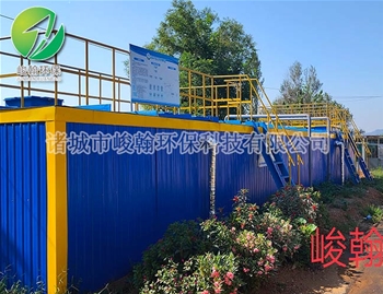 地上式生活爱体育（中国）体育官方网站