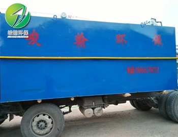 一体化爱体育（中国）体育官方网站